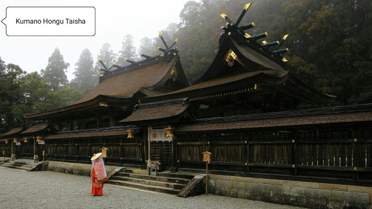 Kumano Kodo Nagano Guesthouse Tanabe Zewnętrze zdjęcie